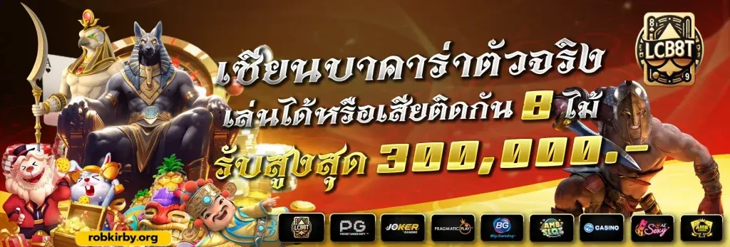 lcbet789