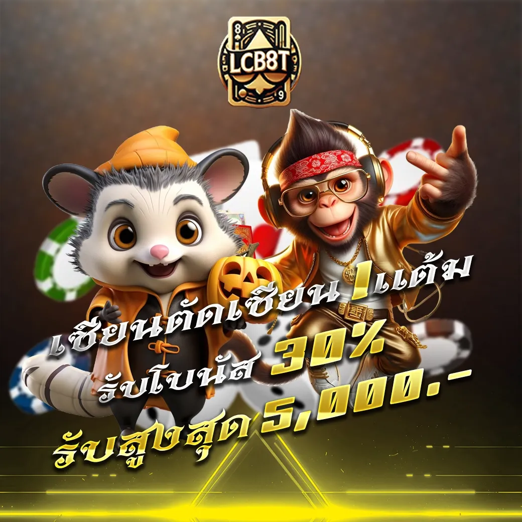 lcbet789